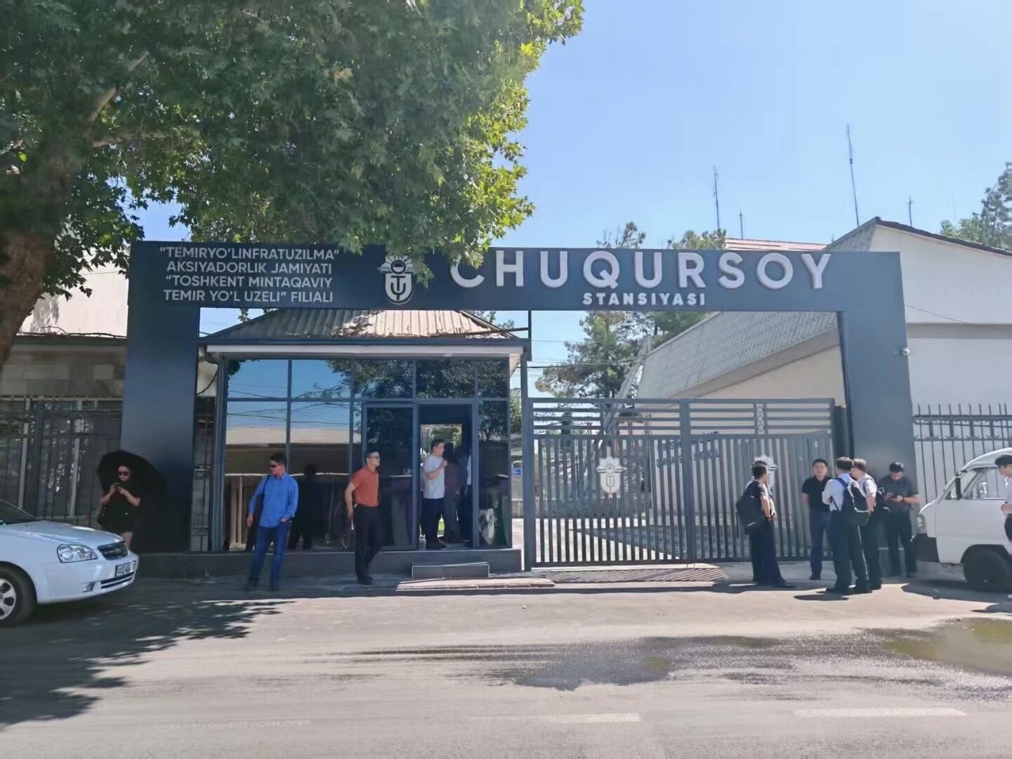 China-Kyrgyzstan-Uzbekistan Economic and Trade Delegation's Visit to Uzbekistan: Focusing on Railway Hubs and Industrial Cooperation to Deepen Belt and Road Partnership