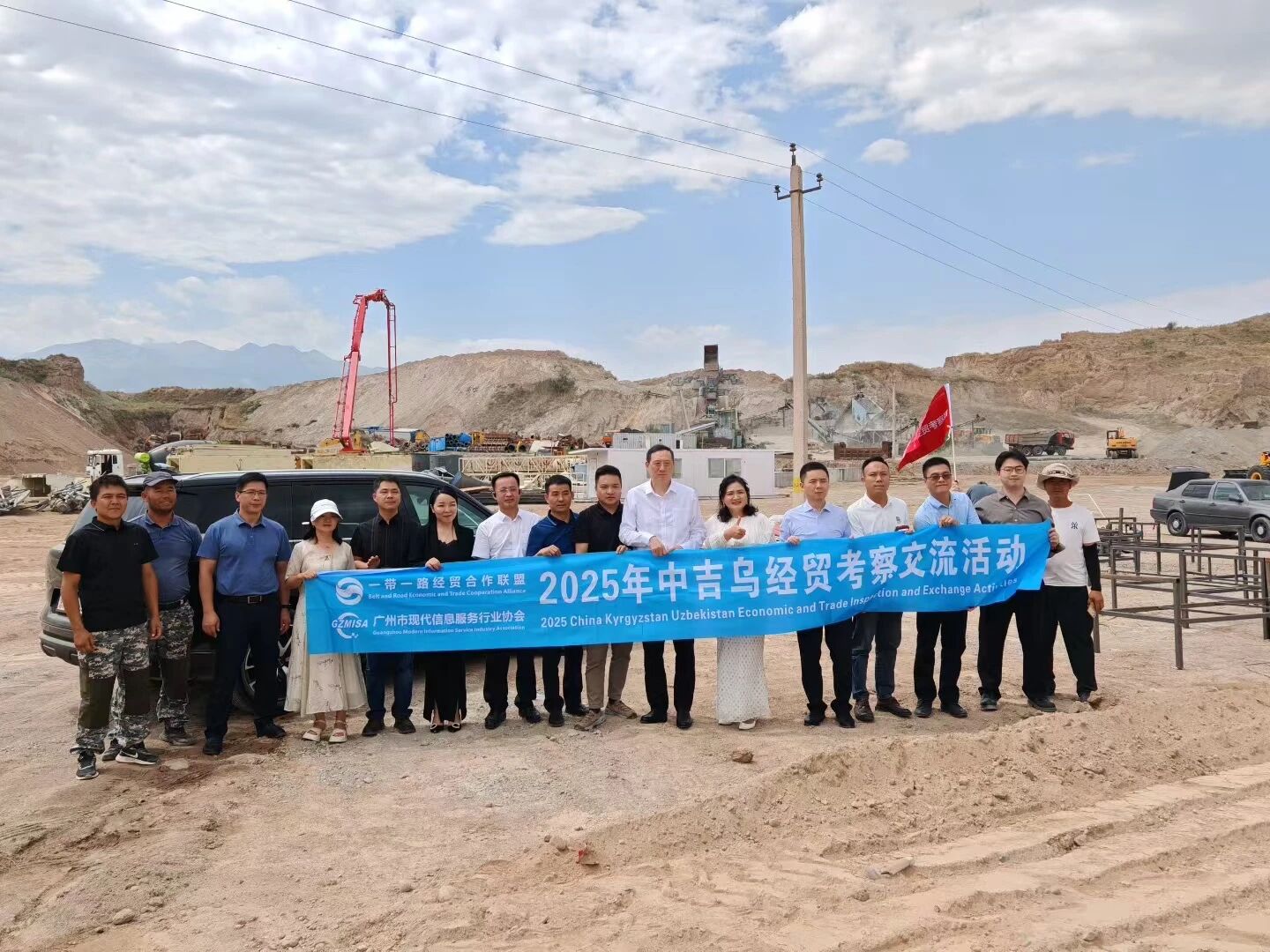 China-Kyrgyzstan-Uzbekistan Economic and Trade Delegation Visits Chinese Embassy in Kyrgyzstan and Inspects Local Chinese-Funded Mine Deepening Consensus on Cooperation Across Multiple Sectors